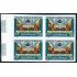 VAR1 Mauritania  Nº 306 Sin dentar Bloque 4    MNH