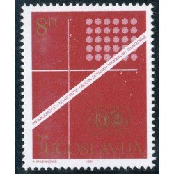 VAR1 Yugoslavia 1793 1981 MNH VAR1 Yugoslavia 1793 1981 MNH