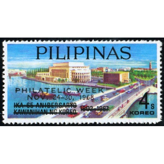 VAR1 Filipinas Philippines Nº 715 1968 MNH VAR1 Filipinas Philippines Nº 715 1968 MNH