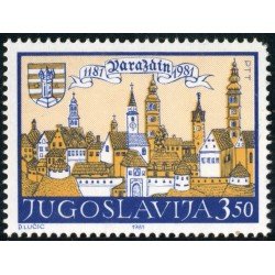 VAR1 Yugoslavia 1784 1981 MNH VAR1 Yugoslavia 1784 1981 MNH