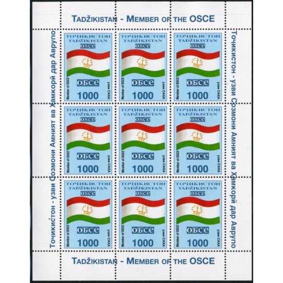 VAR1 Tadjikistan Nº 61 MP 1994 MNH VAR1 Tadjikistan Nº 61 MP 1994 MNH