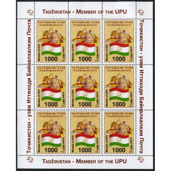 VAR1 Tadjikistan Nº 62 MP 1994 MNH VAR1 Tadjikistan Nº 62 MP 1994 MNH