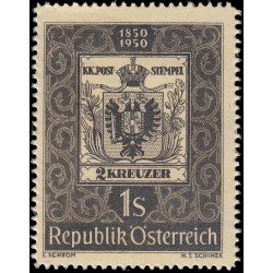 VAR2 Österreich Austria Nº 786 1950 MNH VAR2 Österreich Austria Nº 786 1950 MNH