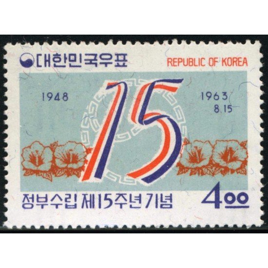 VAR2 Corea del Sur South Korea Nº 308 1963 MNH VAR2 Corea del Sur South Korea Nº 308 1963 MNH