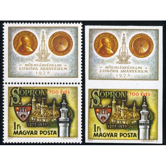 VAR2 Hungría Hungary Nº2569 Dentado y sin dentar 1975 MNH VAR2 Hungría Hungary Nº2569 Dentado y sin dentar 1975 MNH