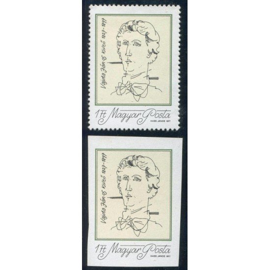 VAR2 Hungría Hungary Nº 2566 Dentada y Sin dentar 1975 MNH VAR2 Hungría Hungary Nº 2566 Dentada y Sin dentar 1975 MNH