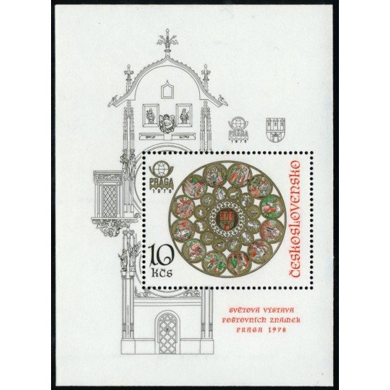 VAR2 Checoslovaquía Czechoslovakia HB 43 1978 MNH VAR2 Checoslovaquía Czechoslovakia HB 43 1978 MNH