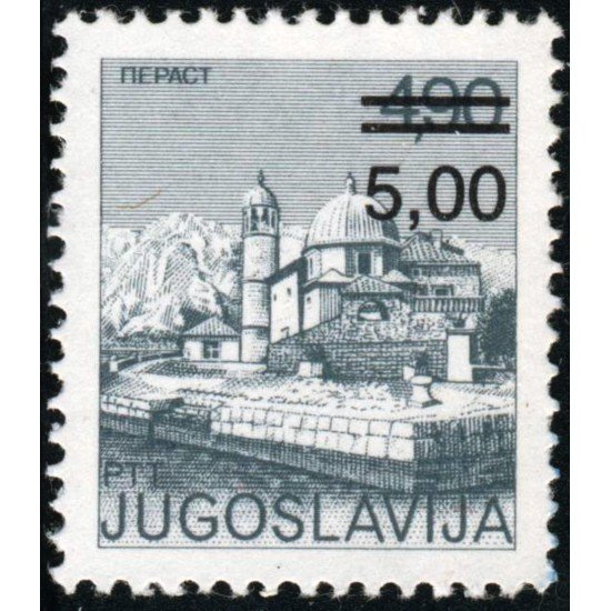 VAR2 Yugoslavia 1781 1981 MNH VAR2 Yugoslavia 1781 1981 MNH