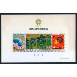 VAR2  Japón Japan HB 66  1971  MNH