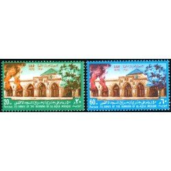VAR3  Egipto Egypt  Nº 825/26  1970  MNH