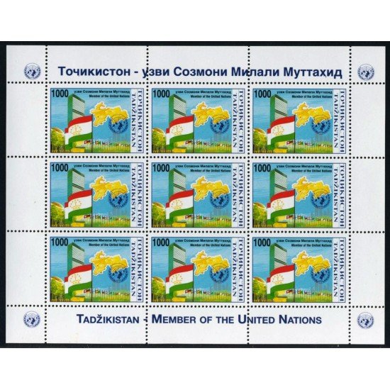 VAR1 Tadjikistan  Nº 60 MP  1994   MNH