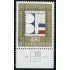 VAR3  Yugoslavia 1587  1977    MNH