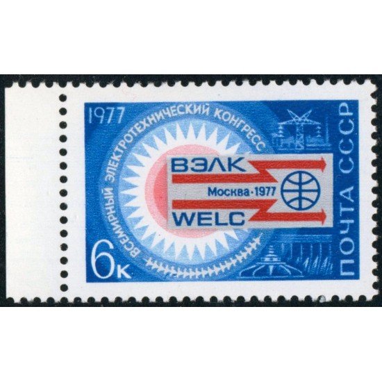 VAR3 Rusia 4362  1977  MNH