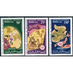 VAR3 Mauritania Nº A 98/100 1970 MNH VAR3 Mauritania Nº A 98/100 1970 MNH