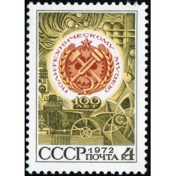 VAR3 Rusia 3895  1973  MNH