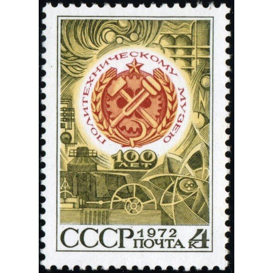 VAR3 Rusia 3895  1973  MNH