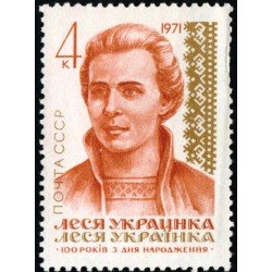 VAR3 Rusia 3697  1971  MNH