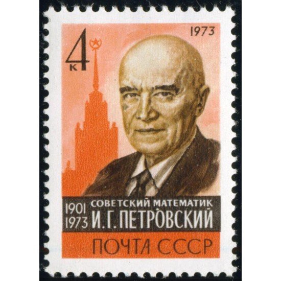 VAR3 Rusia 4003  1973  MNH