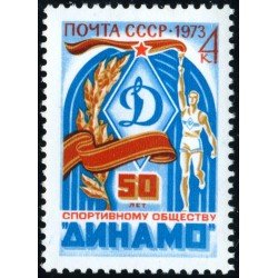 VAR3 Rusia 3927  1973  MNH