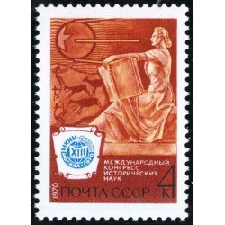 VAR3 Rusia 3643  1970  MNH
