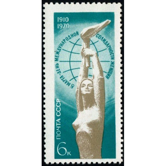 VAR3 Rusia 3589  1970  MNH