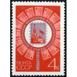 VAR3 Rusia 3649  1970  MNH