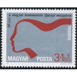 VAR3 Hungría Hungary Nº 2599 1978 MNH VAR3 Hungría Hungary Nº 2599 1978 MNH