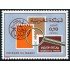 VAR3  Marruecos Fr. Morocco  Nº 706   MNH