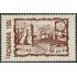 VAR3 Rumanía  Romania  Nº 5173  1996  MNH   