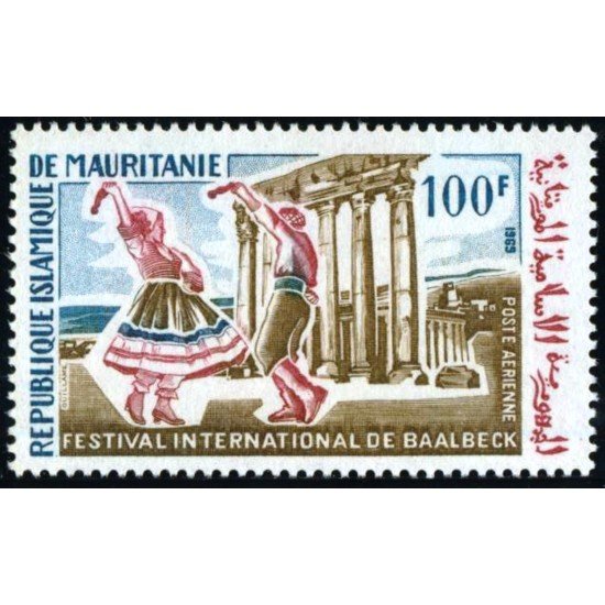 VAR3 Mauritania Nº A 89 1969 MNH VAR3 Mauritania Nº A 89 1969 MNH