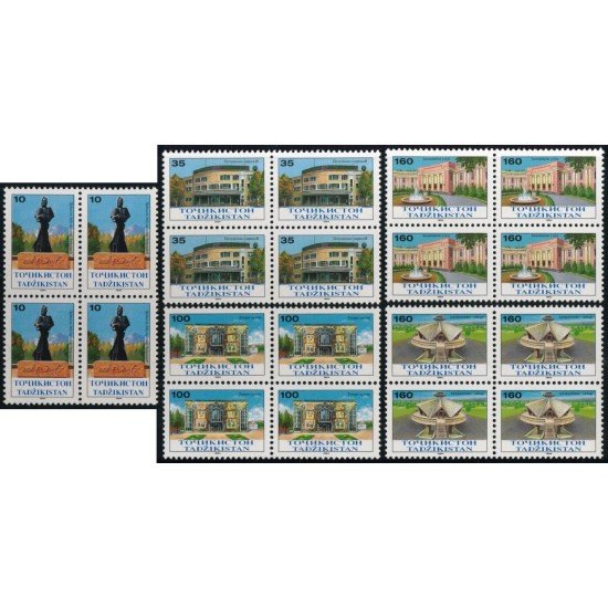 VAR3 Tadjikistan Nº 41/45 Bloque 4 1994 MNH VAR3 Tadjikistan Nº 41/45 Bloque 4 1994 MNH