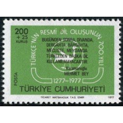 VAR3  Turquia Turkey  Nº 2186  1977   MNH