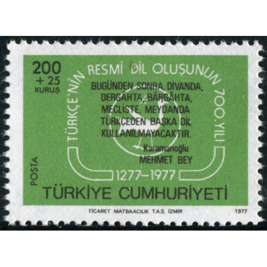 VAR3  Turquia Turkey  Nº 2186  1977   MNH