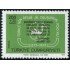 VAR3  Turquia Turkey  Nº 2186  1977   MNH