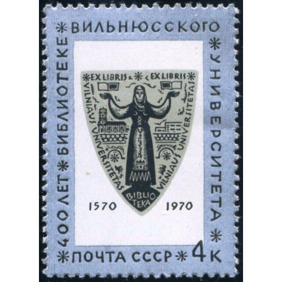 VAR3 Rusia 3655  1970  MNH