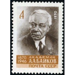 VAR3 Rusia 3660  1970  MNH
