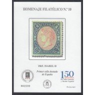 España Spain Homenaje Filatélico 10 2015 Isabel II Aniv. del sello dentado España Spain Homenaje Filatélico 10 2015 Isabel II Aniv. del sello dentado
