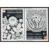 España Spain Emisión conjunta 2015 España-Croacia  Encaje de Bolillos MNH 
