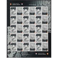 España Spain Emisión conjunta 2015 España-Croacia Pliego Encaje de Bolillos MNH España Spain Emisión conjunta 2015 España-Croacia Pliego Encaje de Bolillos MNH