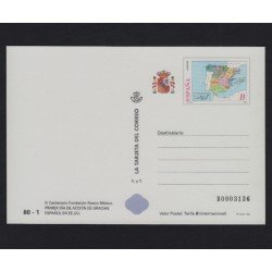 España Tarjetas del Correo y de Iniciativa Privada 40 1998 Arquitectura postal Nuevo México España Tarjetas del Correo y de Iniciativa Privada 40 1998 Arquitectura postal Nuevo México