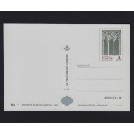 España Tarjetas del Correo y de Iniciativa Privada 56 1999 EXFILNA 99 Salón del Trono Palacio de la Alfajería España Tarjetas del Correo y de Iniciativa Privada 56 1999 EXFILNA 99 Salón del Trono Palacio de la Alfajería