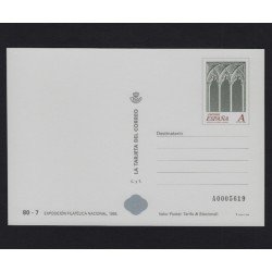 España Tarjetas del Correo y de Iniciativa Privada 56 1999 EXFILNA 99 Salón del Trono Palacio de la Alfajería España Tarjetas del Correo y de Iniciativa Privada 56 1999 EXFILNA 99 Salón del Trono Palacio de la Alfajería