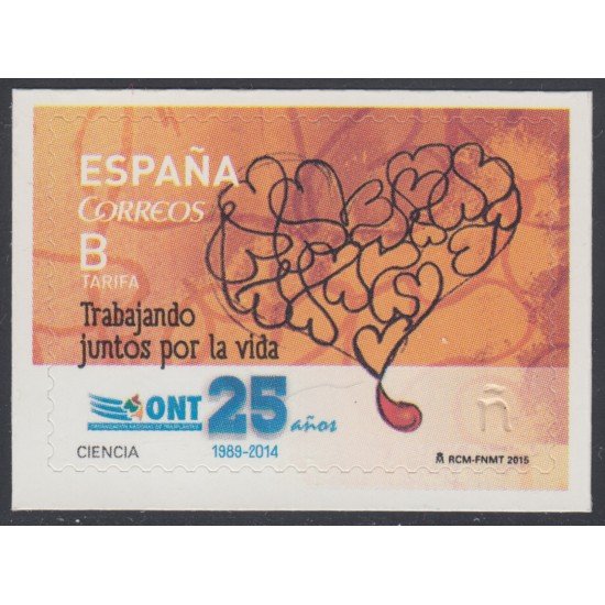 España Spain 4933 2015 25 Años Organizacion Nacional de Transplantes MNH Tarifa B
