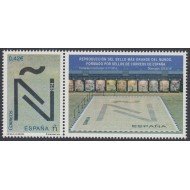 España Spain 4973 2015 Récord Guinness MNH España Spain 4973 2015 Récord Guinness MNH