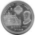 España Juan Carlos 2000 Pesetas 1998 de plata Felipe II Escorial