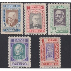 España Spain Beneficencia Huérfanos Correos 12/16 1937 Pedagogos MH España Spain Beneficencia Huérfanos Correos 12/16 1937 Pedagogos MH