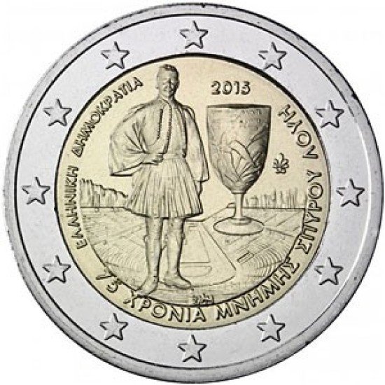 Grecia 2015 2 € euros conmemorativos  Anv. muerte Spiridon Louis 