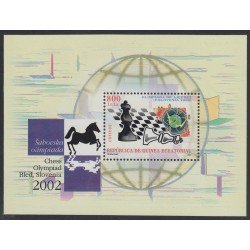 Guinea Ecuatorial 314 2003 Olimpiada de Ajedrez 2002 MNH