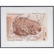 España Spain Prueba de lujo 122a 2015 Patrimonio Nacional Cueva Altamira Cantabria 