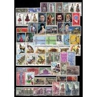 España Spain Año Completo Year Complete 1971 MNH España Spain Año Completo Year Complete 1971 MNH